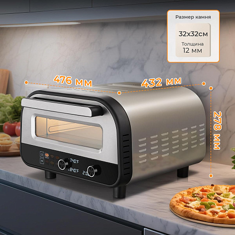 Умная пицца печь Hopert PRO PO-1208